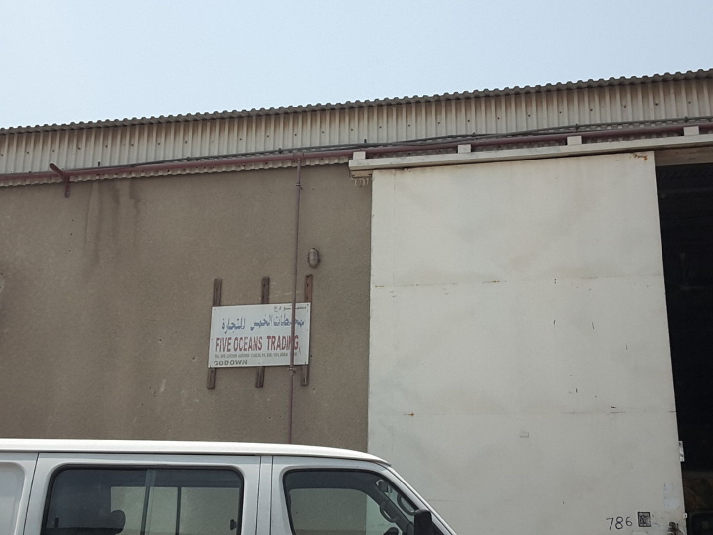 HiDubai-business-five-oceans-general-trading-b2b-services-food-stuff-trading-ras-al-khor-industrial-2-dubai-2