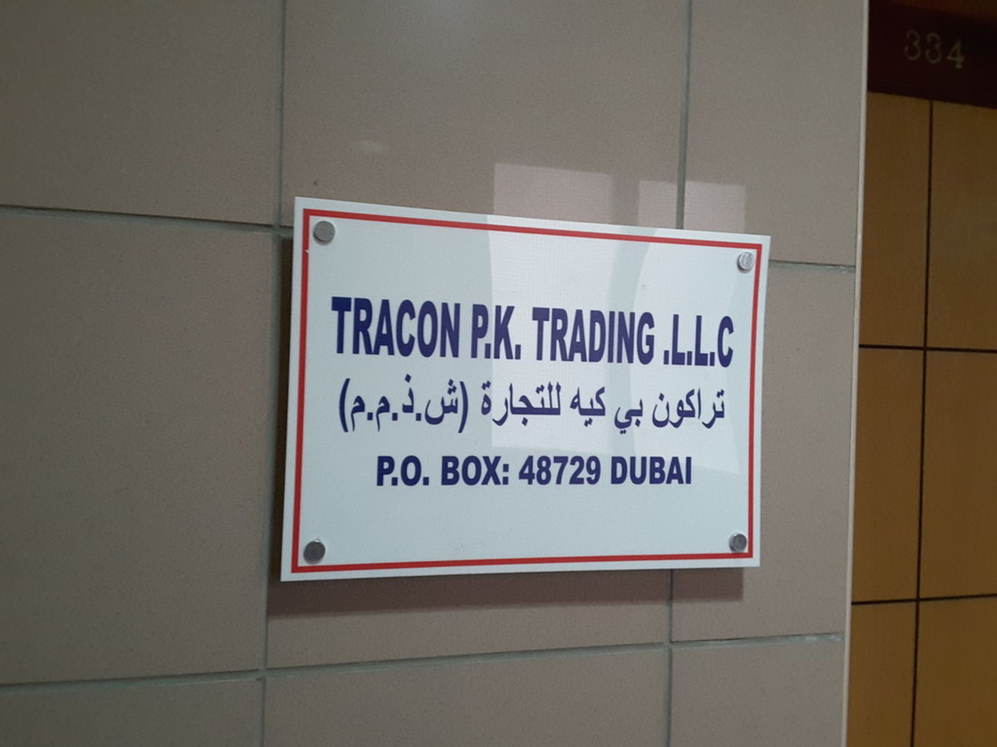 HiDubai-business-tracon-p-k-trading-b2b-services-distributors-wholesalers-al-qusais-industrial-2-dubai-2