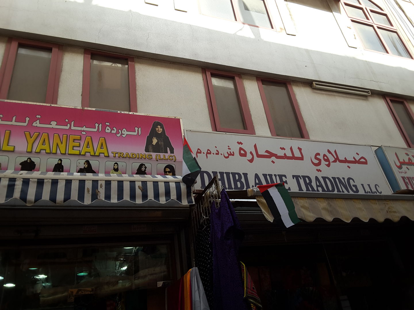 HiDubai-business-dhiblaw-trading-b2b-services-distributors-wholesalers-al-ras-dubai-2