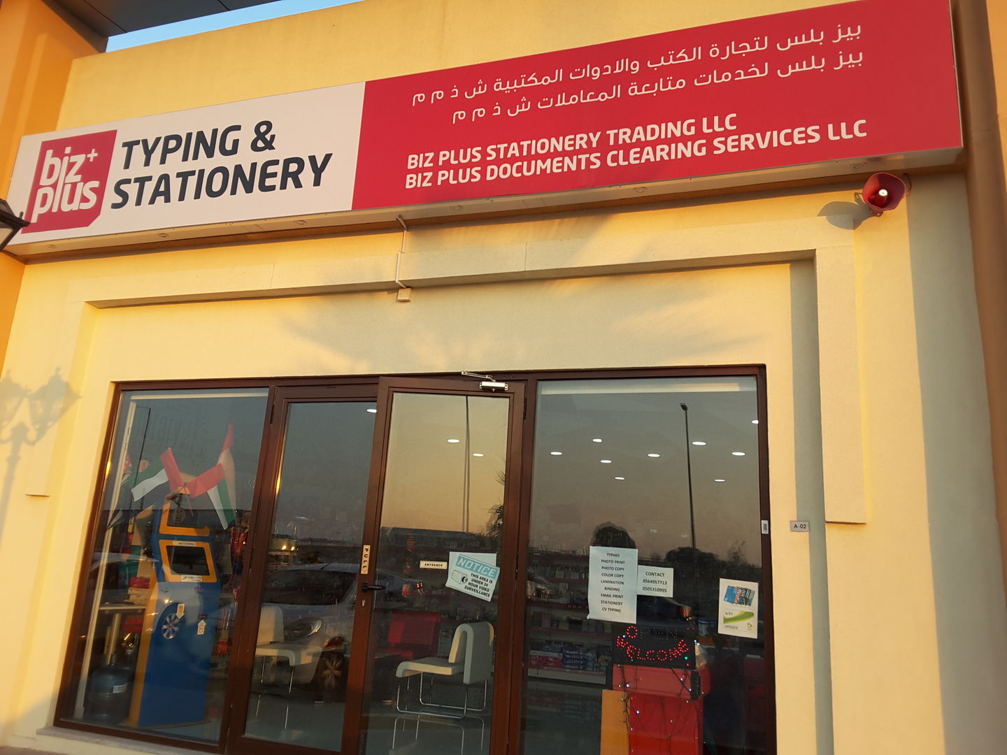 HiDubai-business-biz-plus-typing-stationery-shopping-office-supplies-stationery-ras-al-khor-industrial-3-dubai