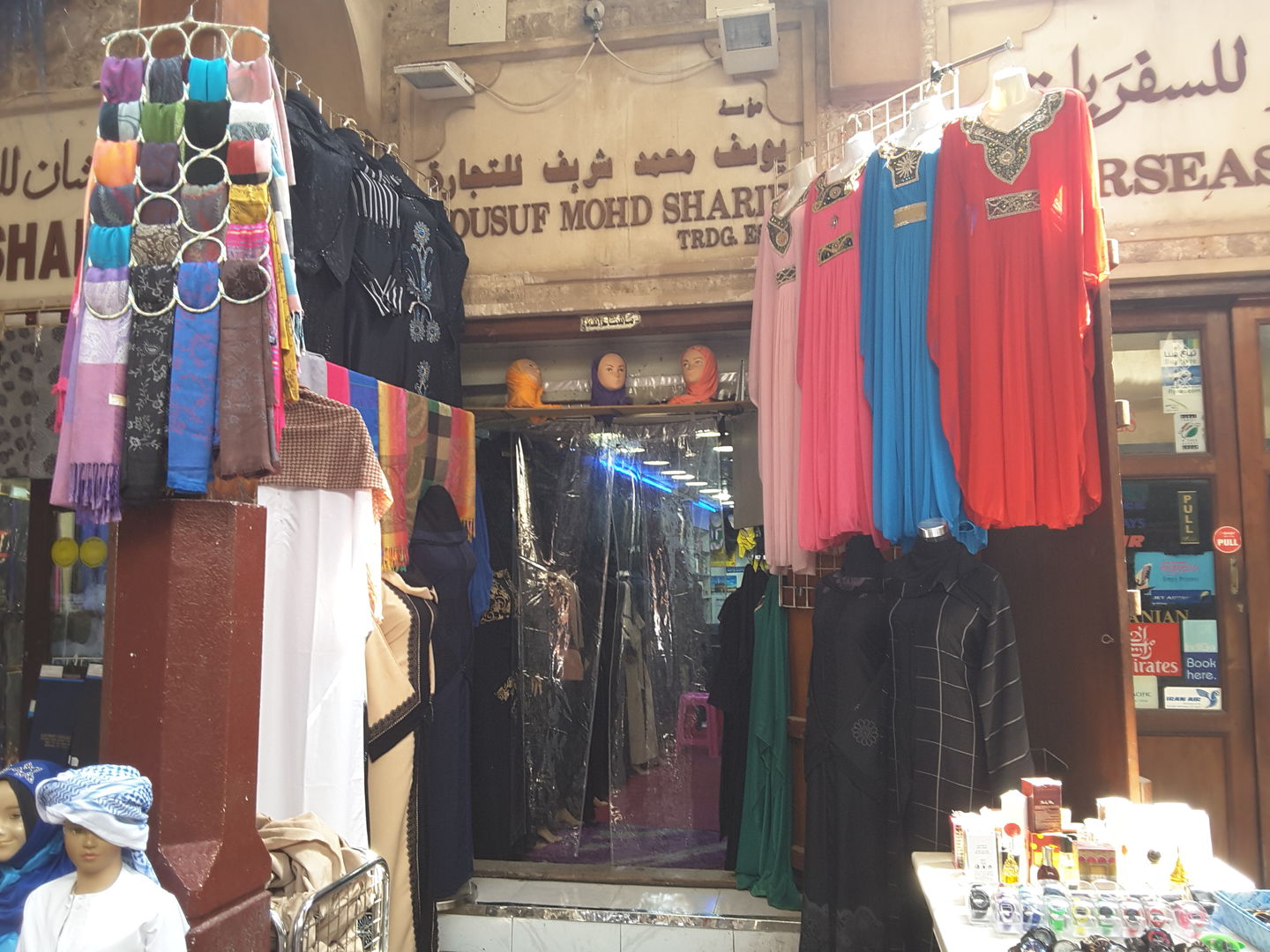 HiDubai-business-yousuf-mohd-sharif-trading-est-shopping-apparel-meena-bazar-al-souq-al-kabeer-dubai-2