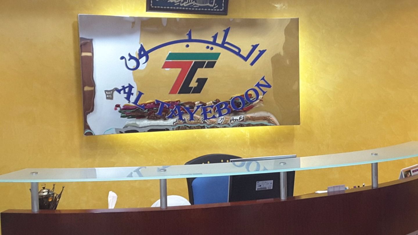 HiDubai-business-al-tayeboon-contracting-construction-heavy-industries-construction-renovation-al-hamriya-dubai-2
