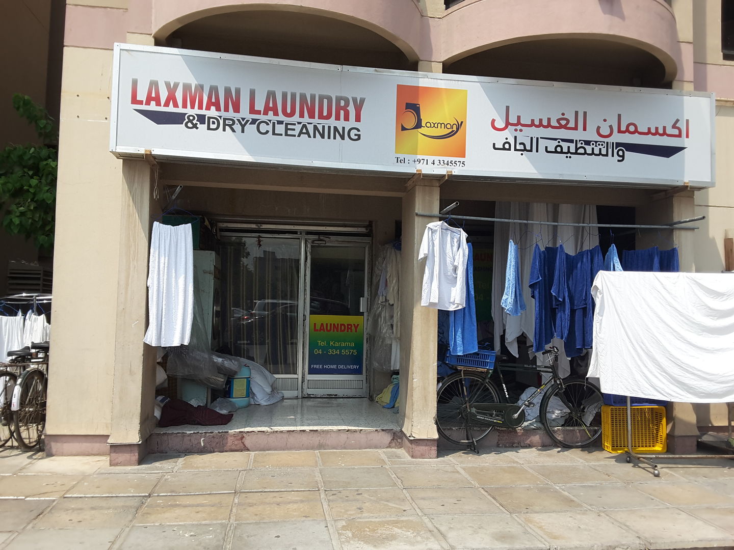 Laxman Laundry & Dry Cleaning(Laundry) in Al Karama, Dubai HiDubai