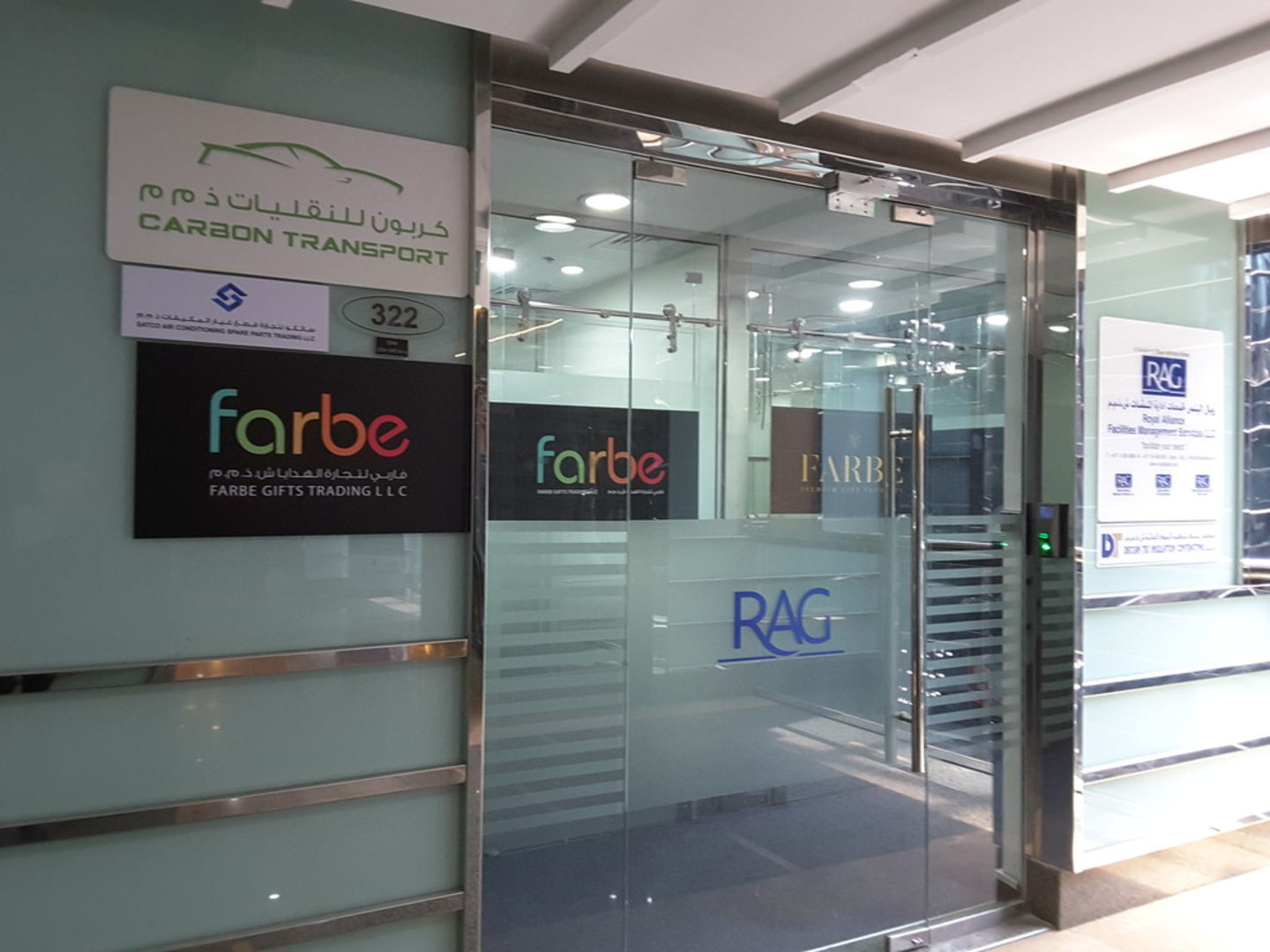 HiDubai-business-farbe-gifts-trading-shopping-souvenirs-gifts-al-qusais-2-dubai-1