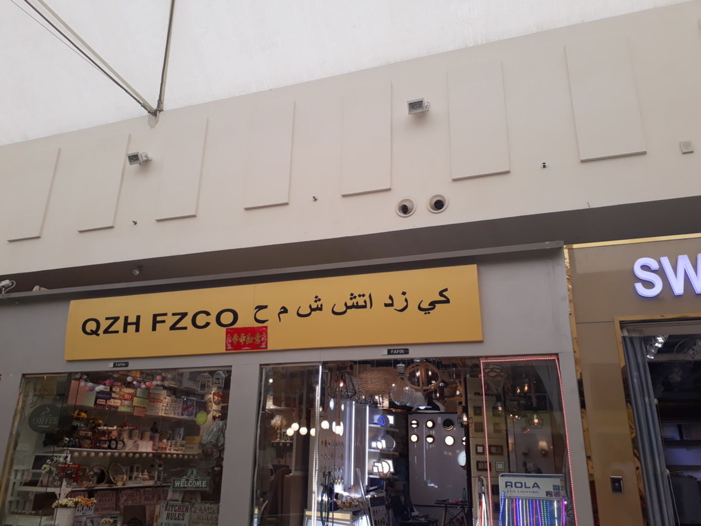 HiDubai-business-qzh-b2b-services-distributors-wholesalers-international-city-warsan-1-dubai-2