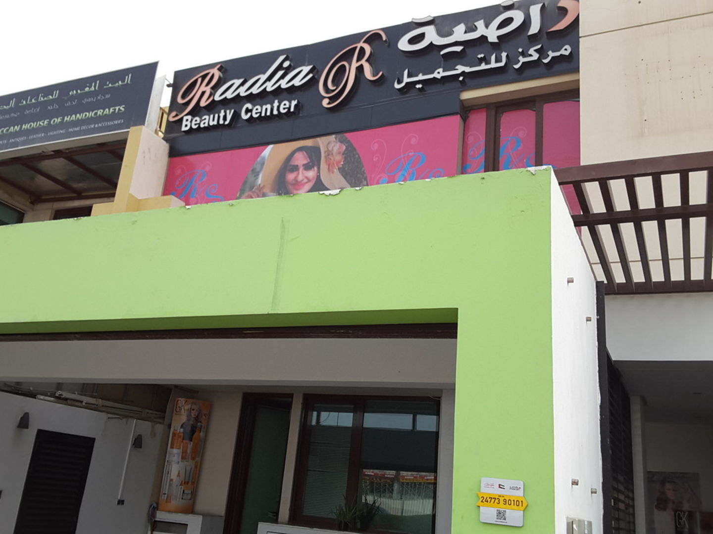 HiDubai-business-radia-beauty-center-beauty-wellness-health-beauty-salons-al-bada-dubai-2