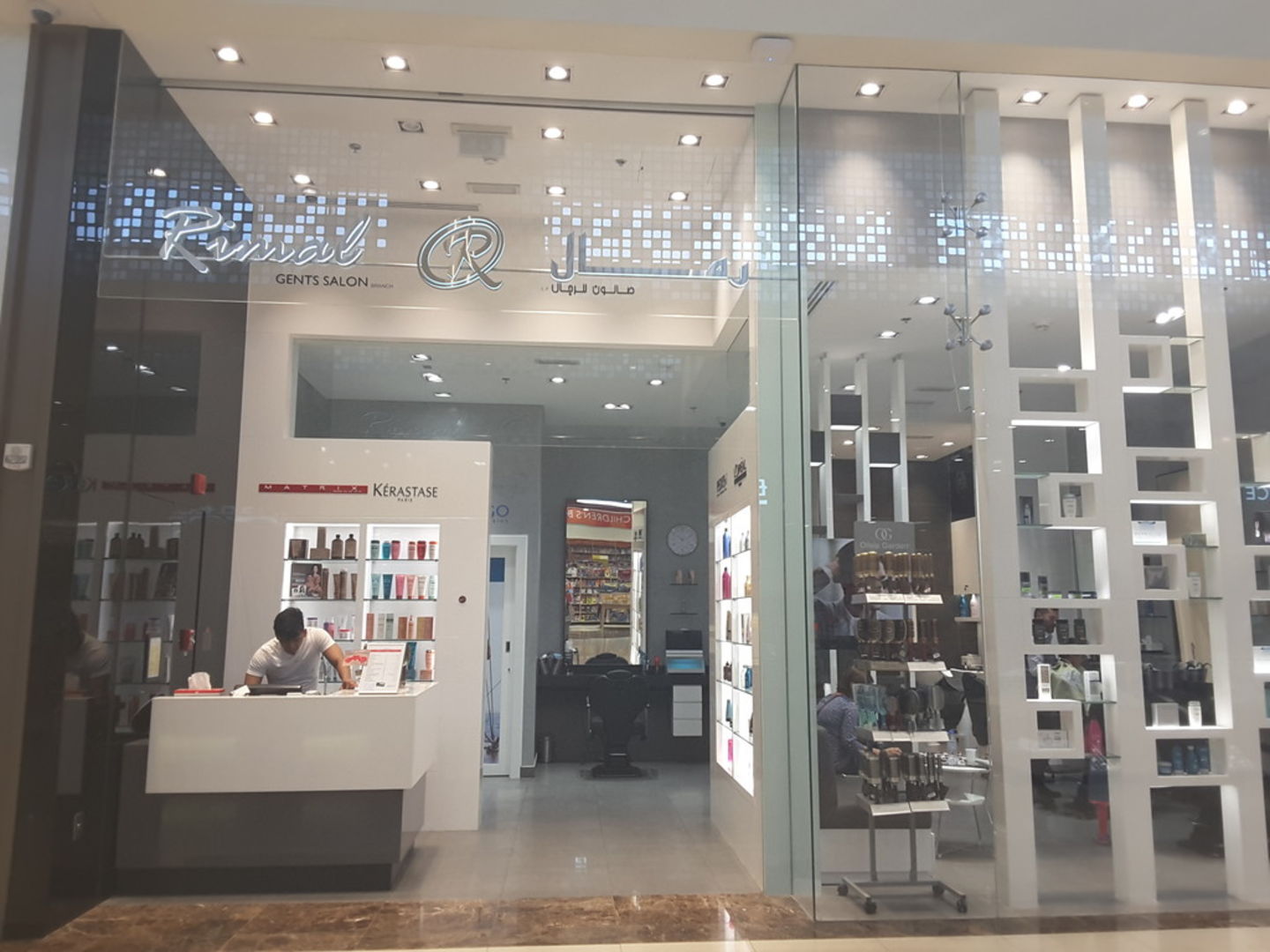 HiDubai-business-rimal-gents-salon-beauty-wellness-health-beauty-salons-enpark-meaisem-1-dubai-2