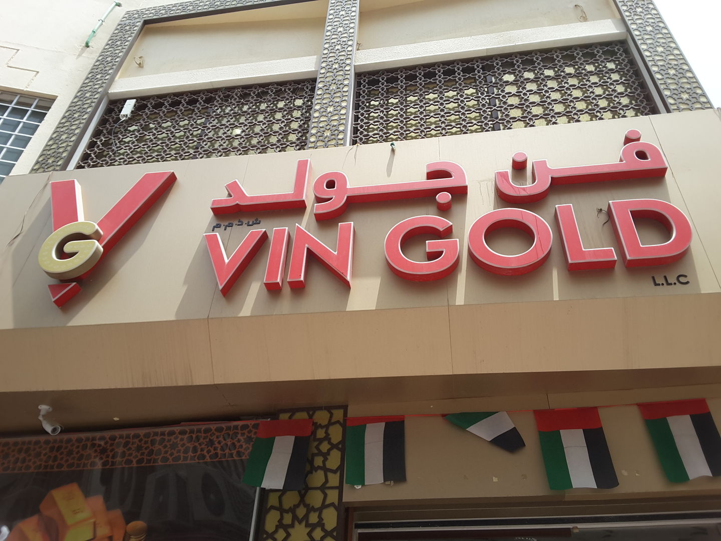 HiDubai-business-vin-gold-shopping-jewellery-precious-stones-al-ras-dubai-2