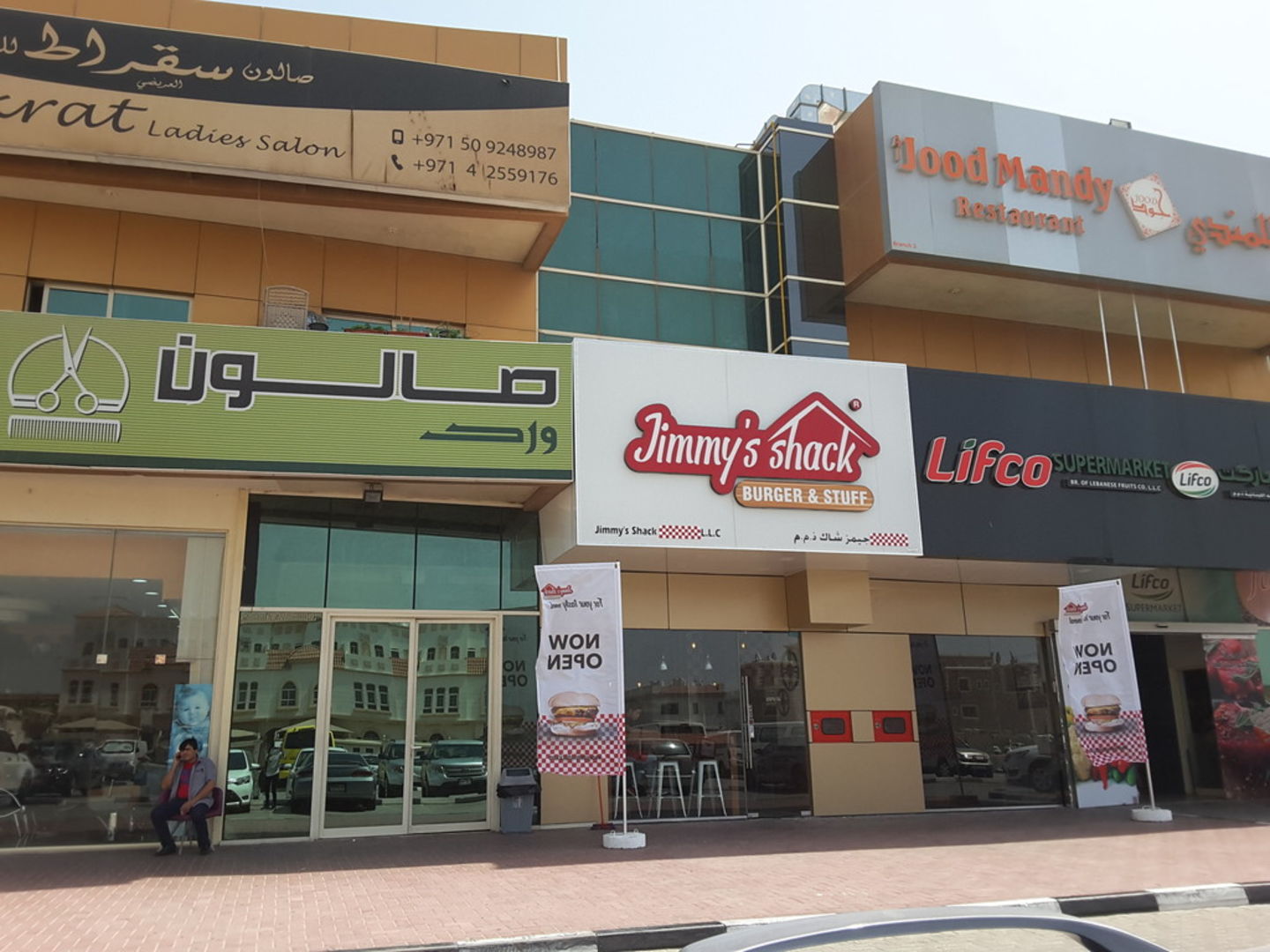 HiDubai-business-jimmys-shack-food-beverage-restaurants-bars-mirdif-dubai-2