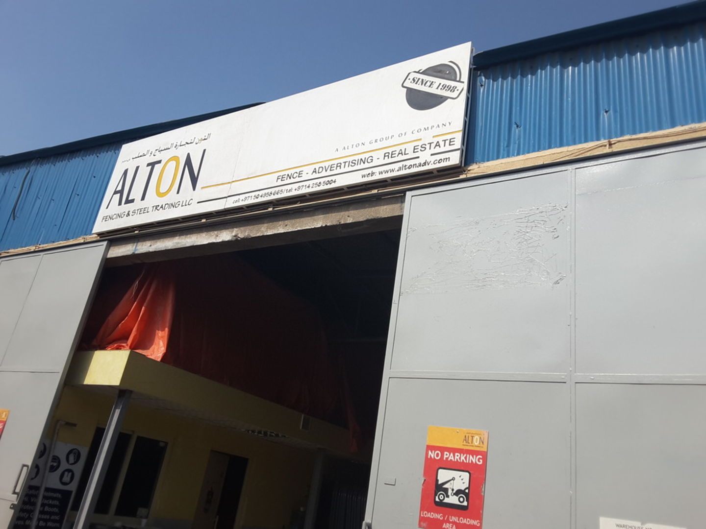 HiDubai-business-alton-fencing-steel-trading-construction-heavy-industries-chemical-metal-companies-al-qusais-industrial-1-dubai