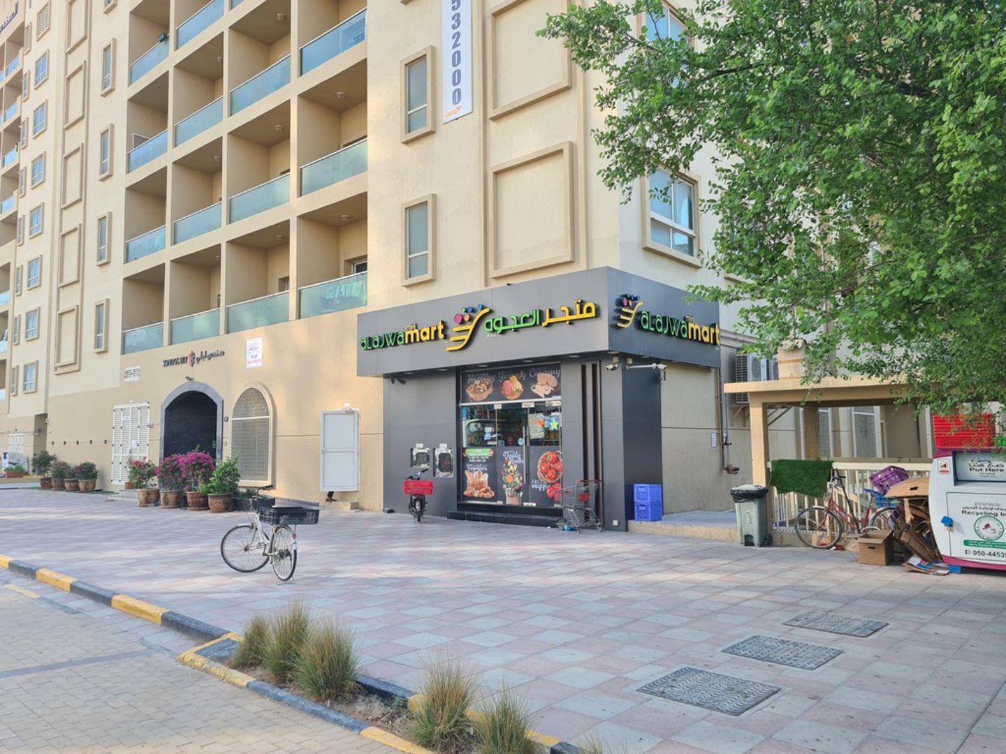 HiDubai-business-al-ajwa-minimart-shopping-supermarkets-hypermarkets-grocery-stores-dubailand-residences-skycourts-wadi-al-safa-5-dubai