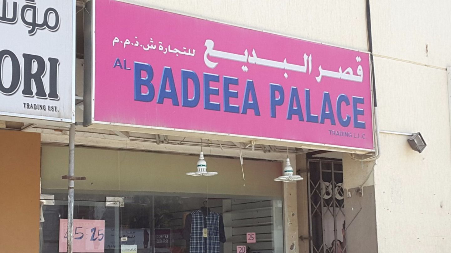 HiDubai-business-al-badeea-palace-trading-shopping-fashion-accessories-al-karama-dubai-2