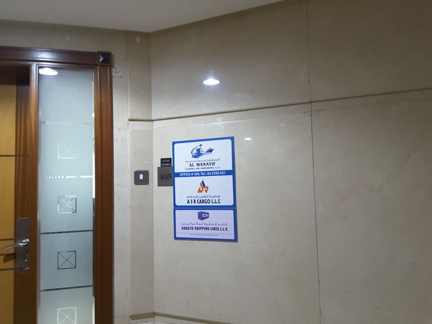 HiDubai-business-a-s-r-cargo-l-l-c-shipping-logistics-sea-cargo-services-port-saeed-dubai