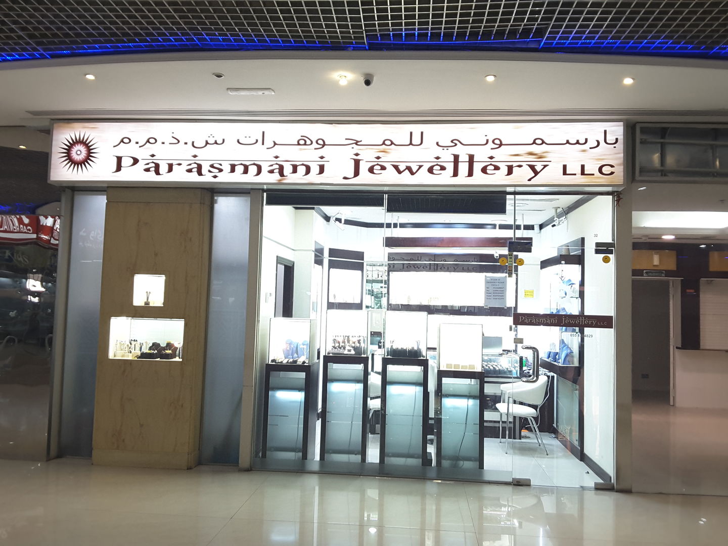 HiDubai-business-parasmani-jewellery-shopping-jewellery-precious-stones-al-raffa-al-raffa-dubai-2