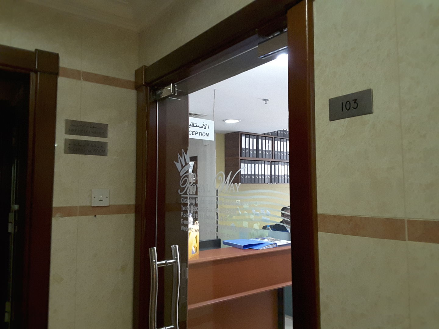 Royal Way Cleaning Services(Cleaning Services) in Al Qusais Industrial