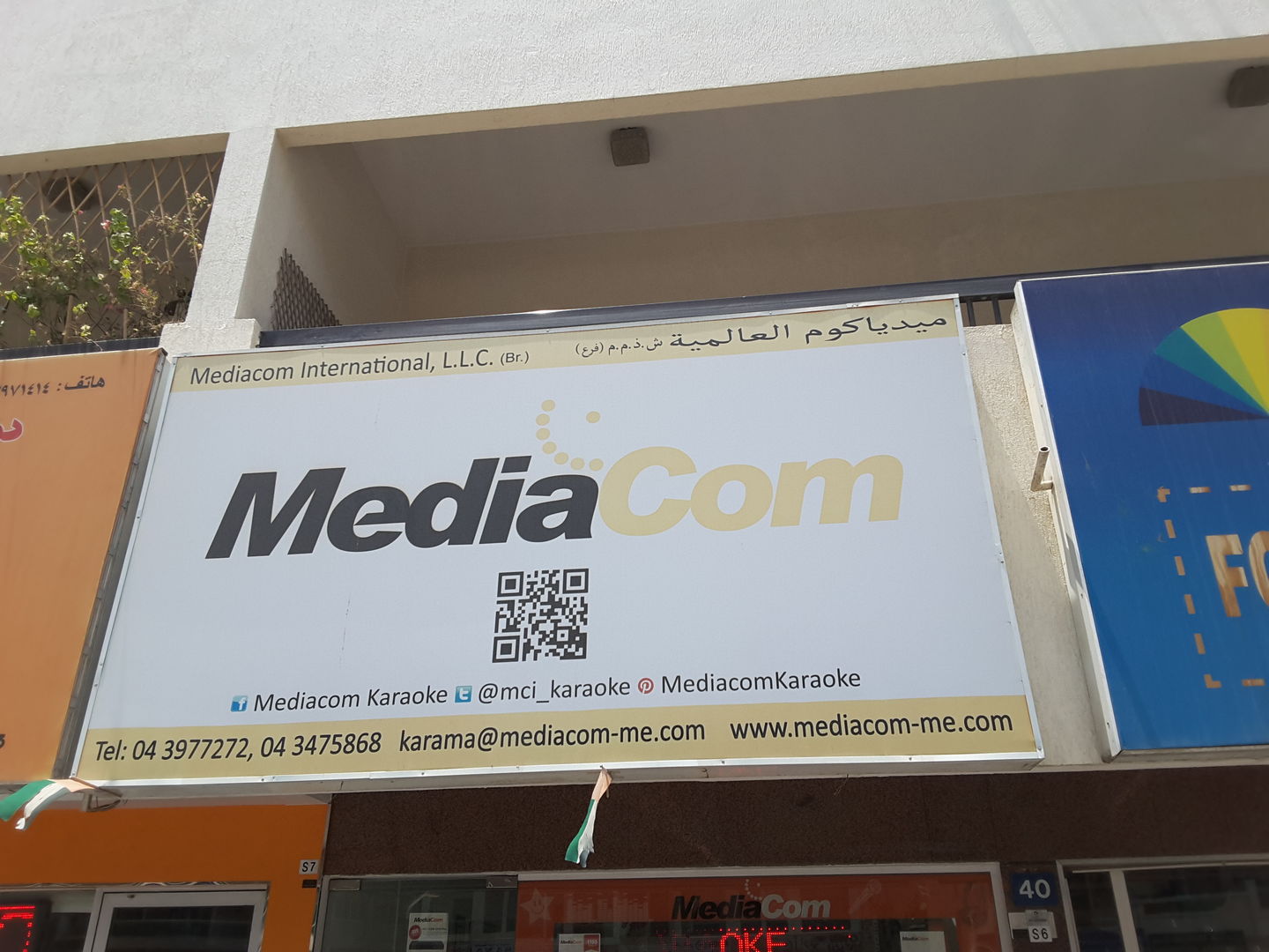 HiDubai-business-media-com-shopping-consumer-electronics-al-karama-dubai-2