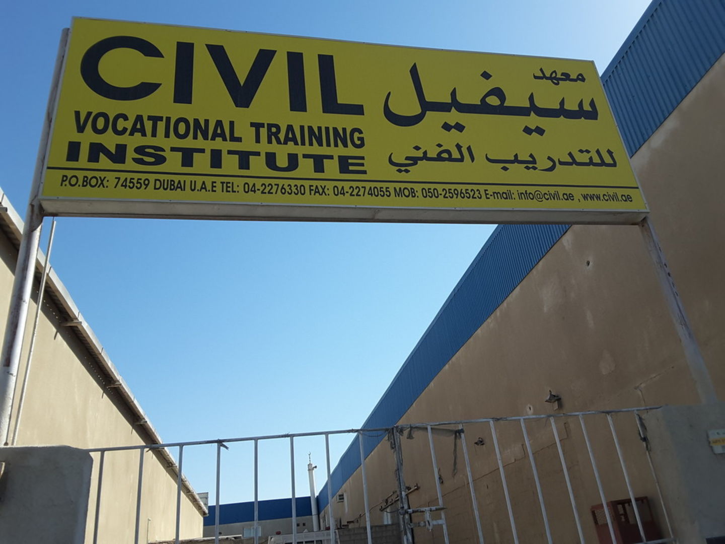 HiDubai-business-civil-vocational-training-institute-education-training-learning-centres-umm-ramool-dubai-2