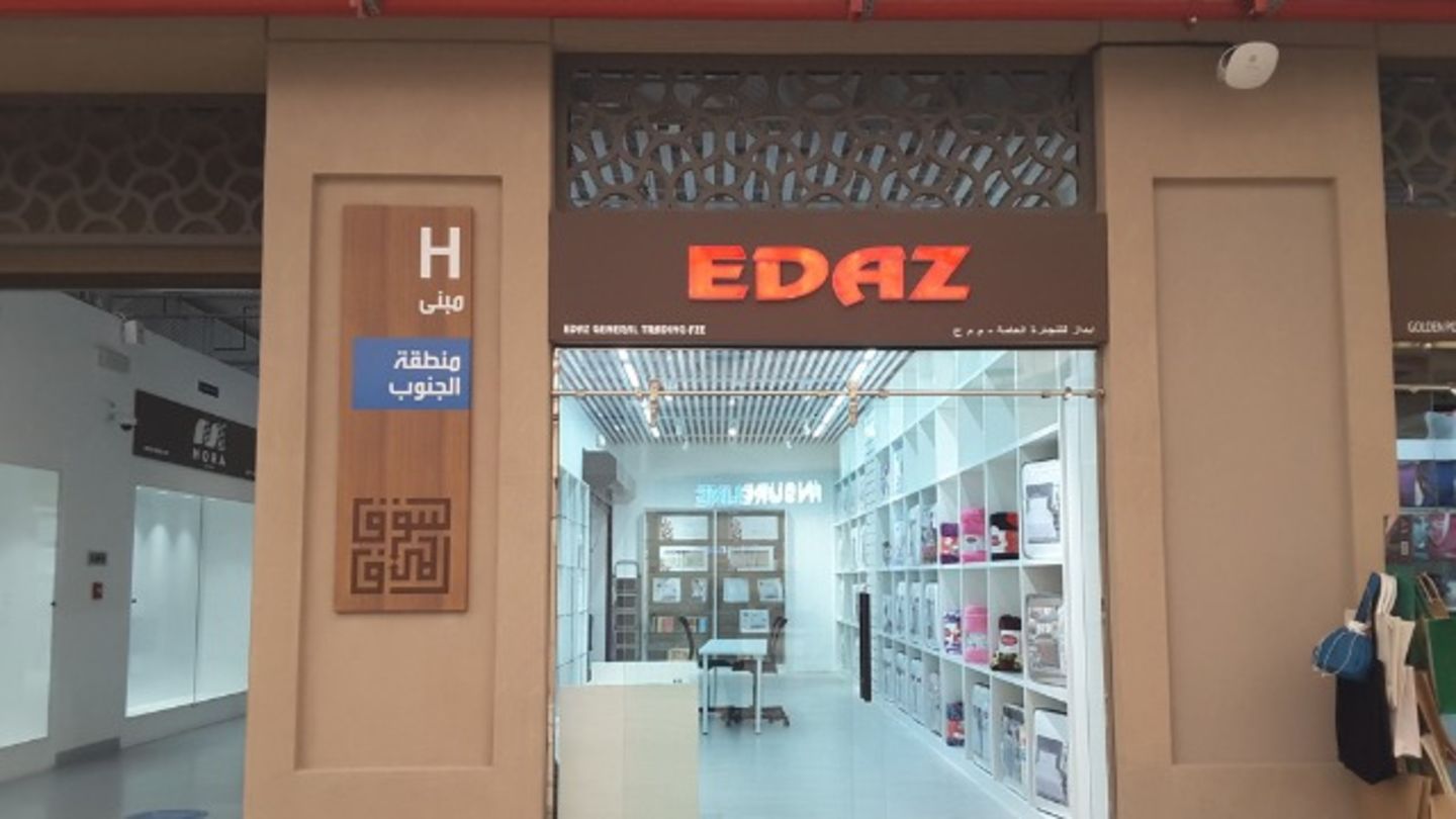 Edaz General Trading(Furniture & Décor) in The Palm Deira, Dubai HiDubai