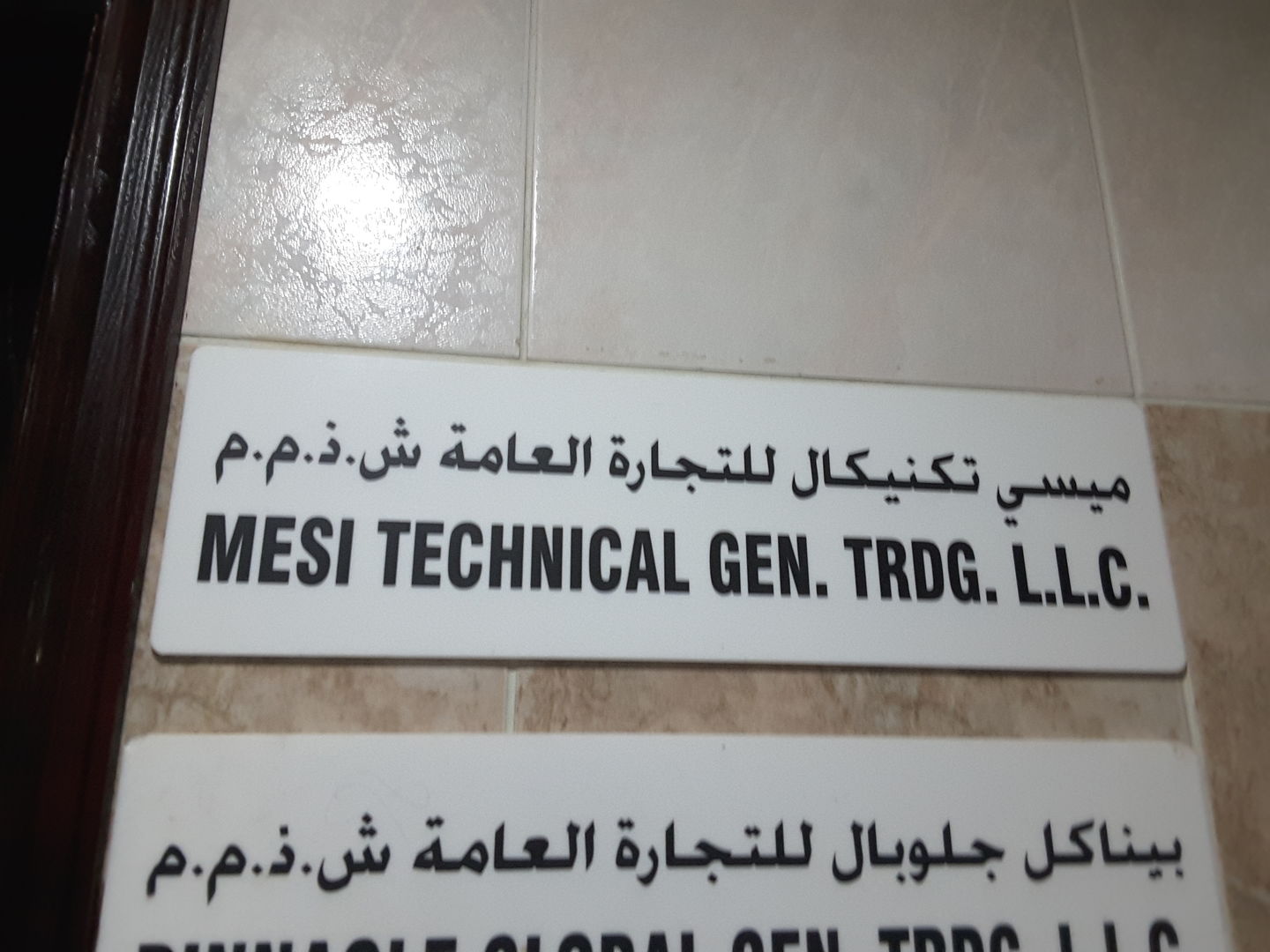 HiDubai-business-mesi-technical-general-trading-construction-heavy-industries-engineers-surveyors-al-wasl-dubai-2