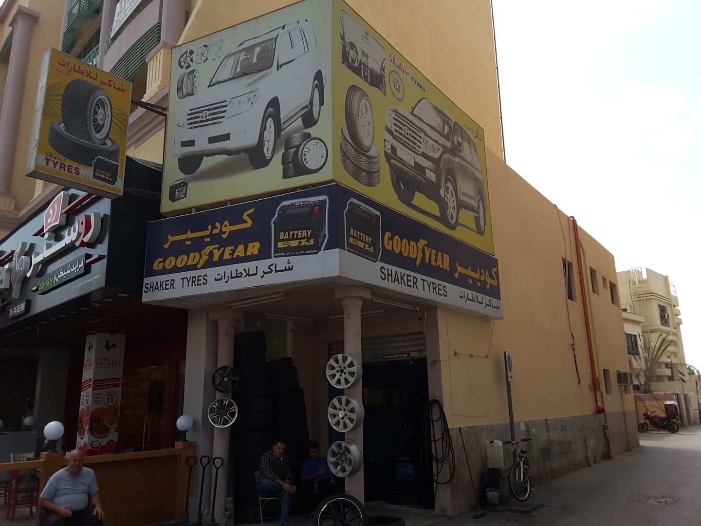Shaker Tyres(Auto Spare Parts & Accessories) in Al Satwa, Dubai HiDubai