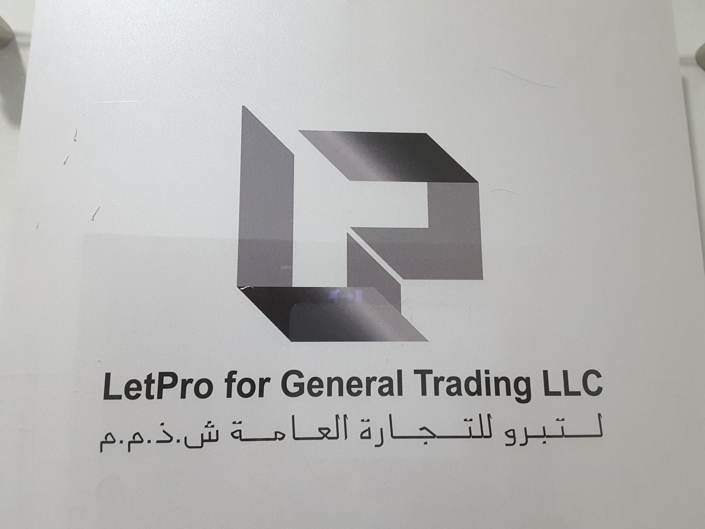 HiDubai-business-letpro-general-trading-b2b-services-distributors-wholesalers-al-khabaisi-dubai-2