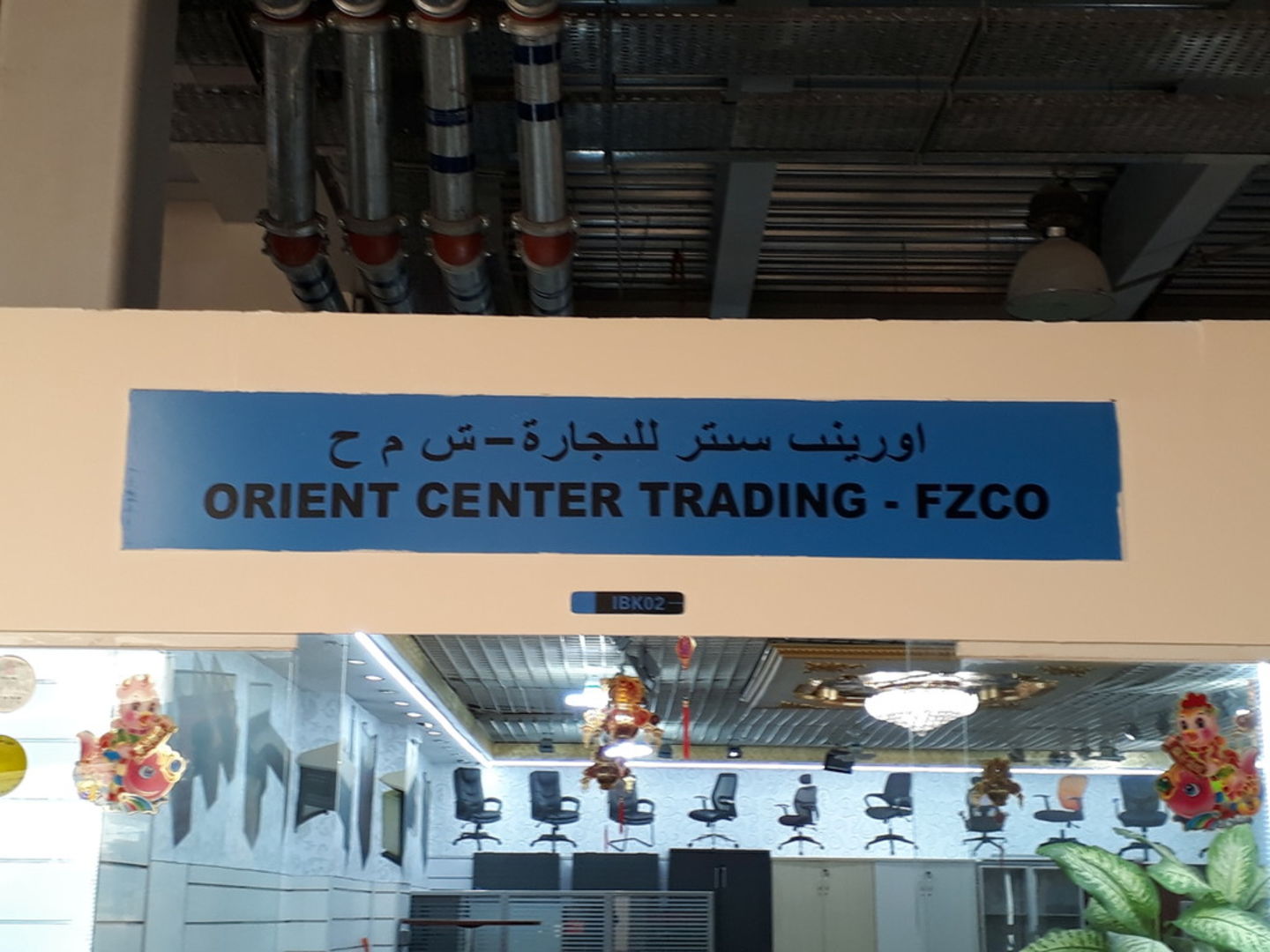 HiDubai-business-orient-center-trading-shopping-furniture-decor-international-city-warsan-1-dubai-2