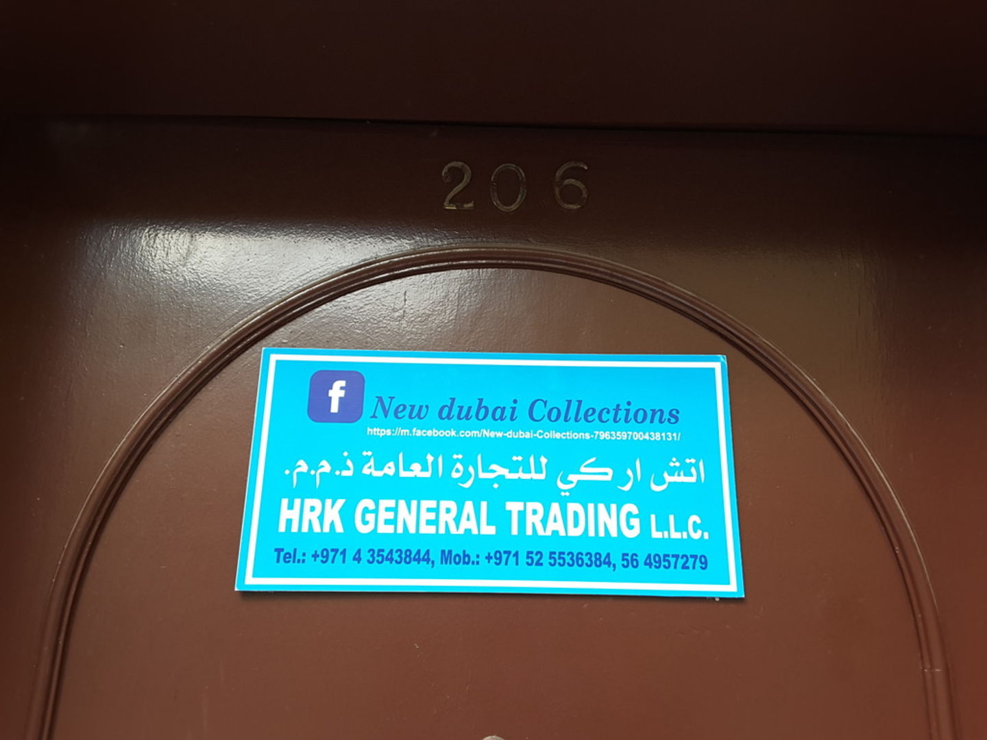 HiDubai-business-hrk-general-trading-b2b-services-distributors-wholesalers-al-fahidi-al-souq-al-kabeer-dubai