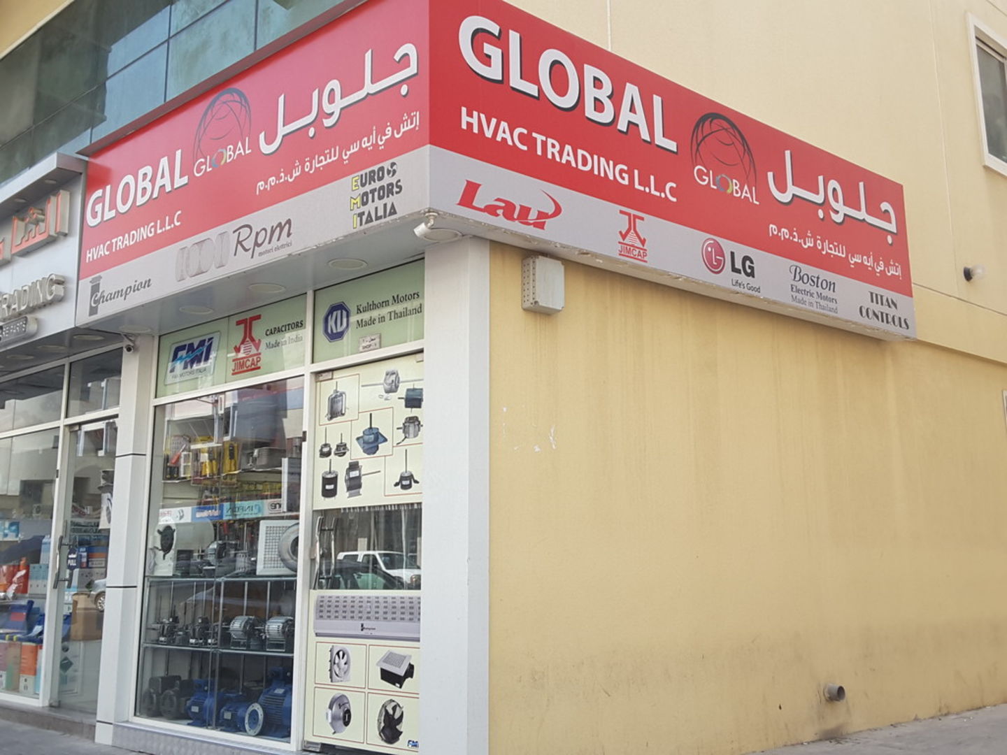 HiDubai-business-global-hvac-trading-home-hardware-fittings-al-rigga-dubai-2