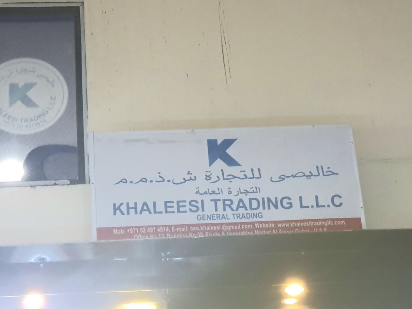 HiDubai-business-khaleesi-trading-b2b-services-food-stuff-trading-ras-al-khor-industrial-3-dubai