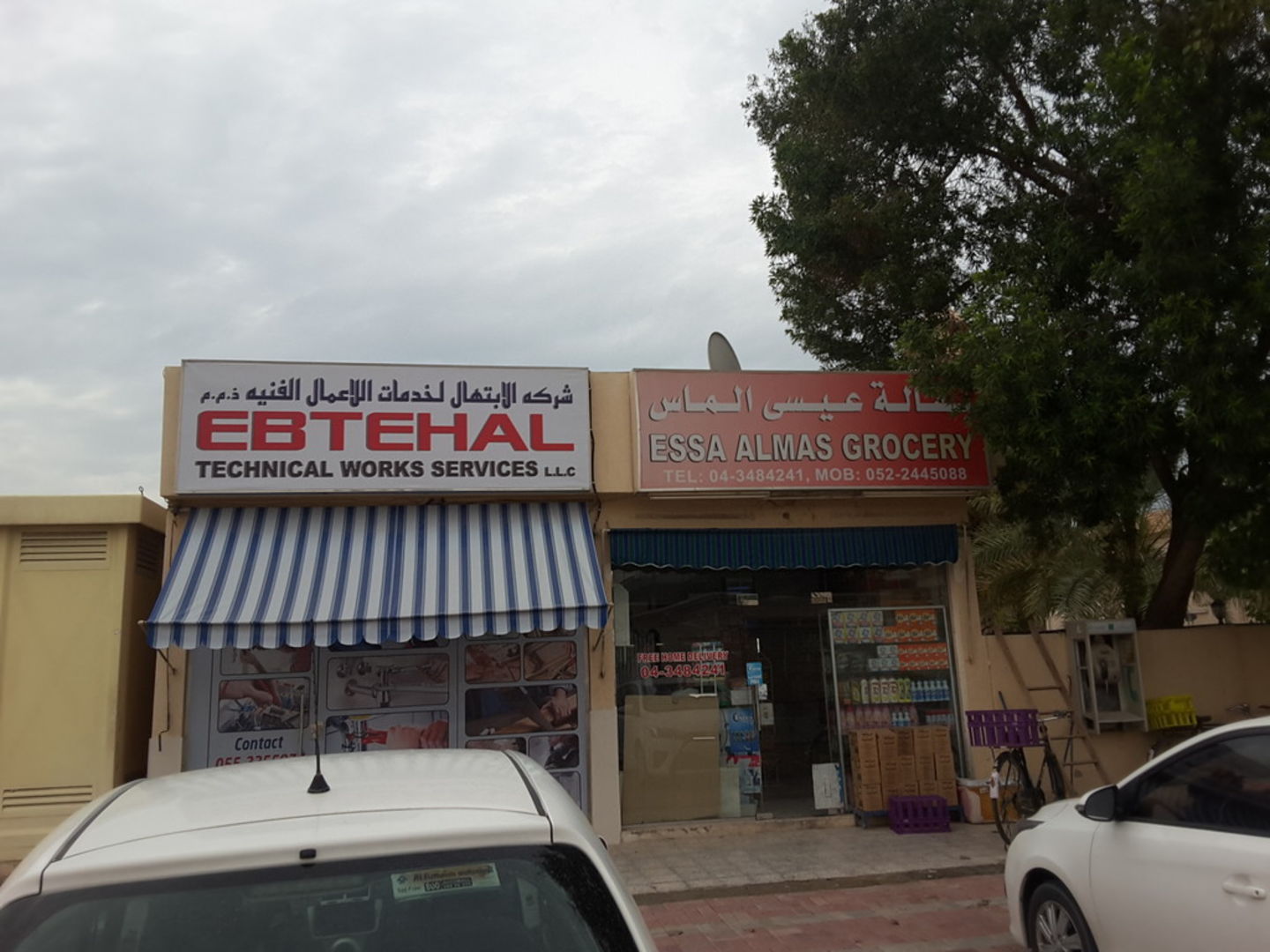 HiDubai-business-ebtehal-technical-work-services-home-handyman-maintenance-services-umm-al-sheif-dubai-2