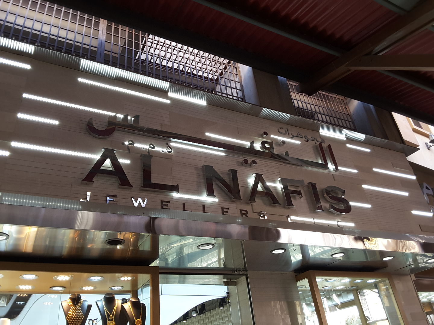 HiDubai-business-al-nafis-jewellers-shopping-jewellery-precious-stones-al-ras-dubai-2