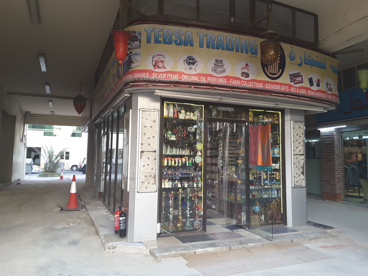 Tabsa Trading(Souvenirs & Gifts) in Al Karama, Dubai HiDubai
