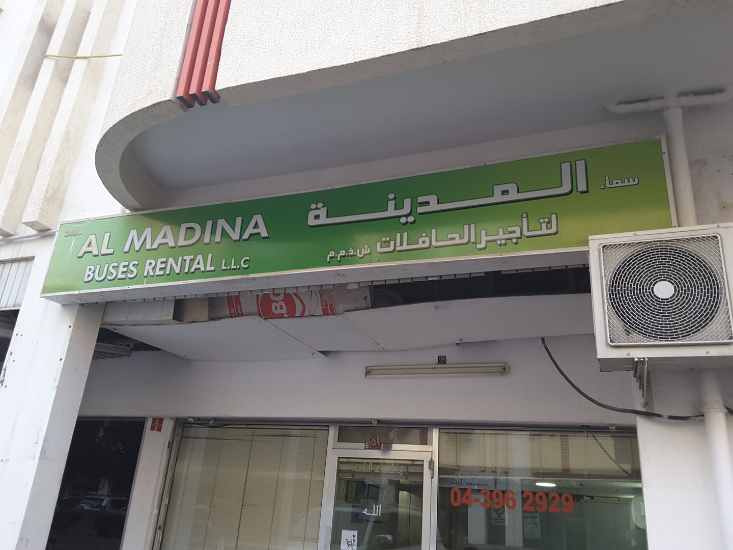 HiDubai-business-samaa-al-madina-buses-rental-transport-vehicle-services-heavy-vehicles-rentals-al-karama-dubai-2