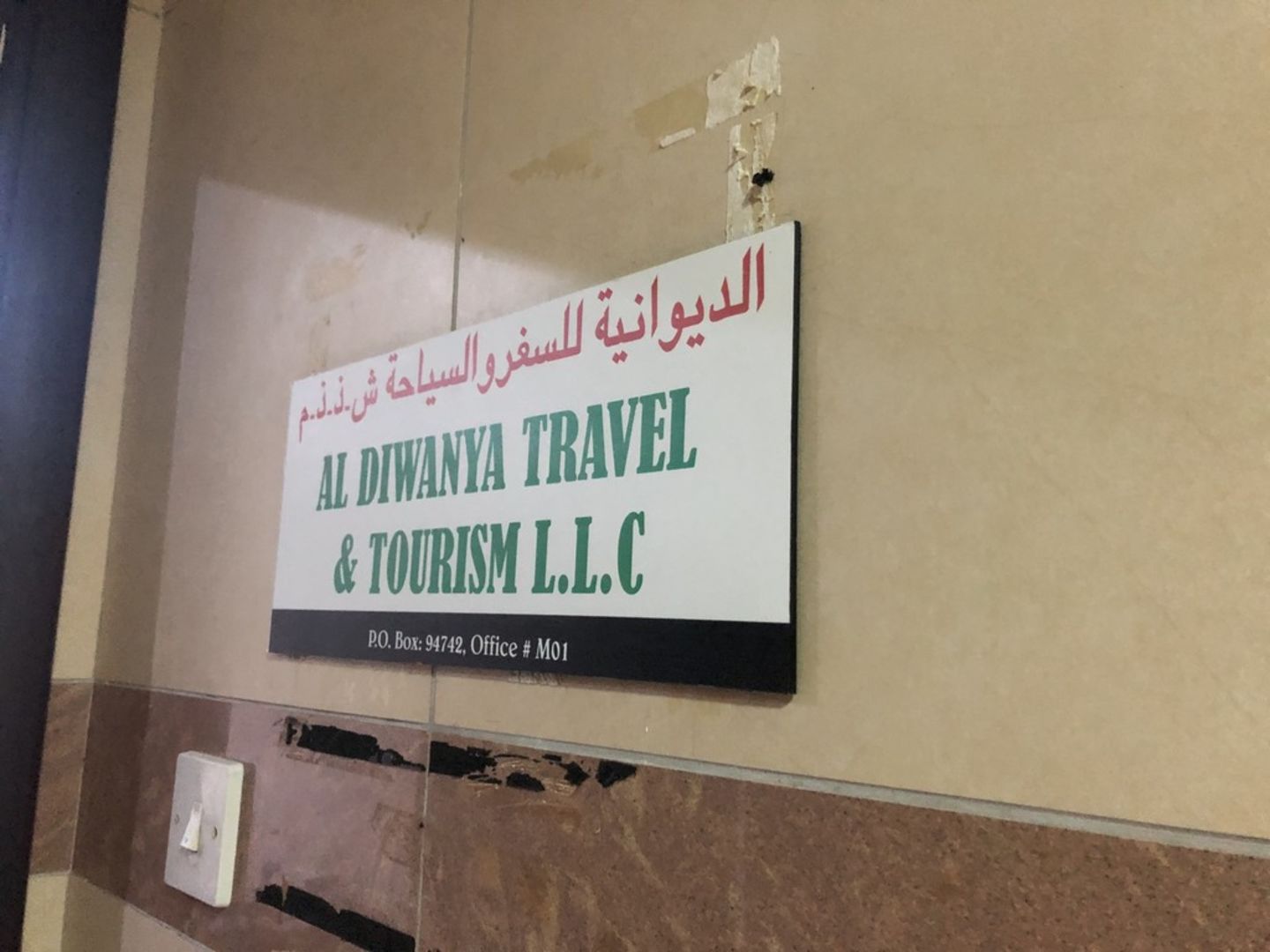 HiDubai-business-al-diwanya-travel-tourism-hotels-tourism-local-tours-activities-hor-al-anz-east-dubai