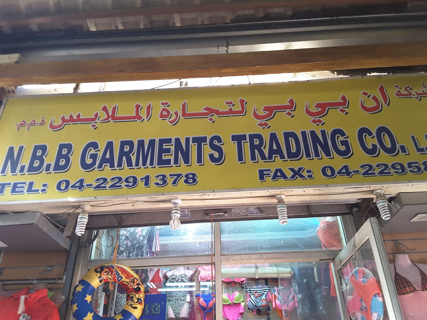HiDubai-business-n-b-b-garments-trading-b2b-services-distributors-wholesalers-al-buteen-dubai-2
