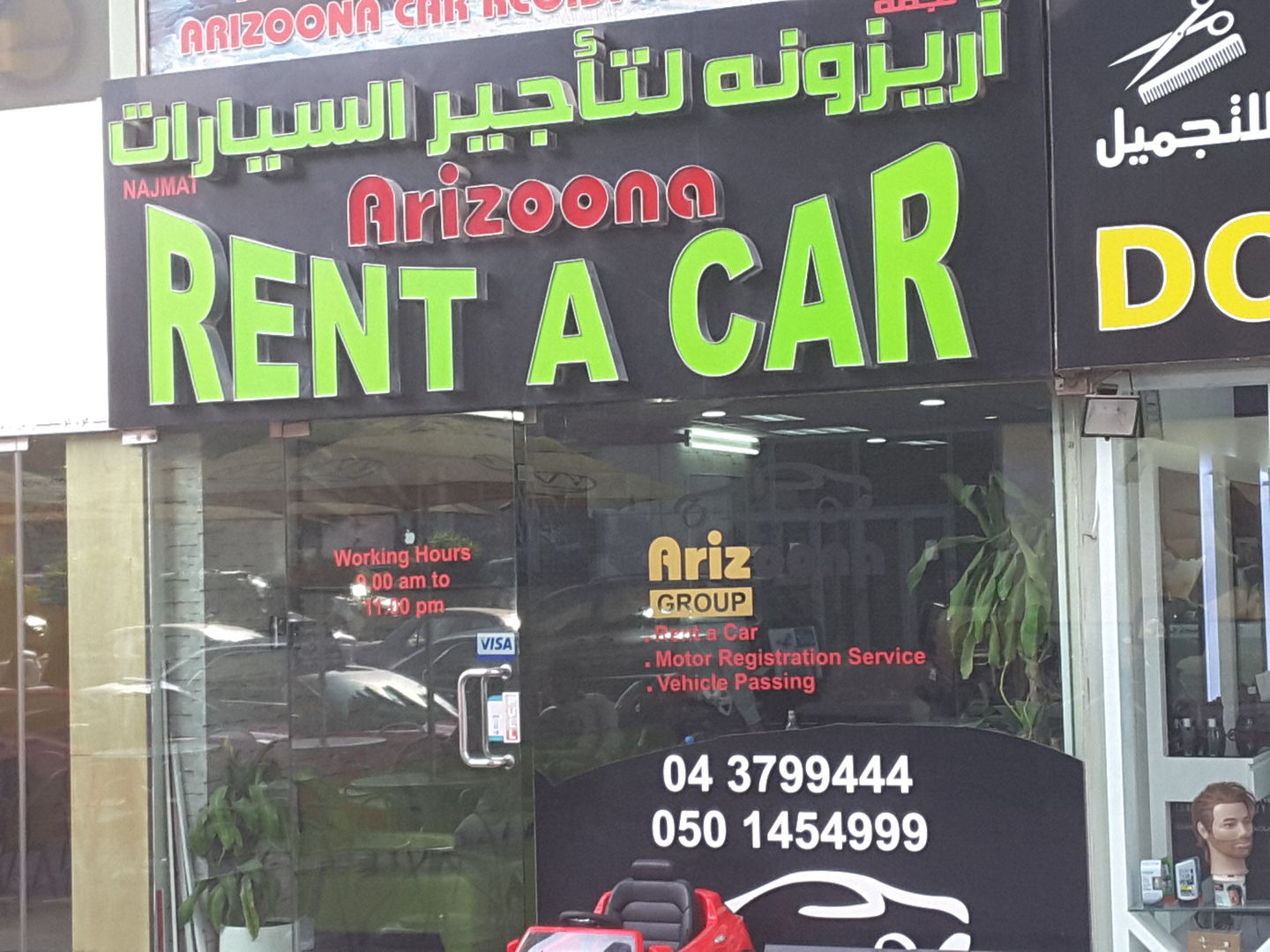 HiDubai-business-arizoona-rent-a-car-transport-vehicle-services-car-rental-services-trade-centre-1-dubai