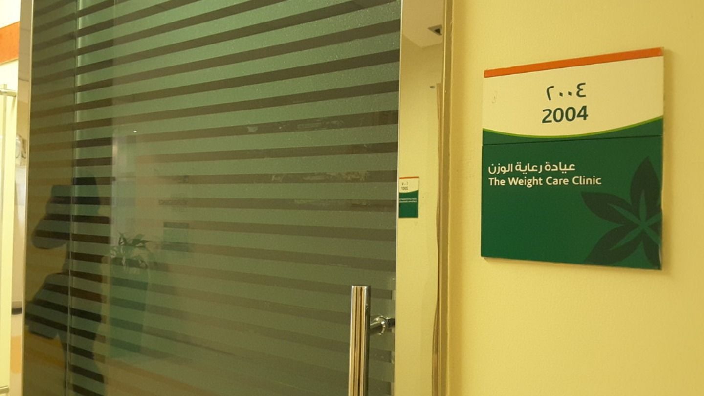 HiDubai-business-the-weight-care-clinic-beauty-wellness-health-specialty-clinics-dubai-healthcare-city-umm-hurair-2-dubai-2