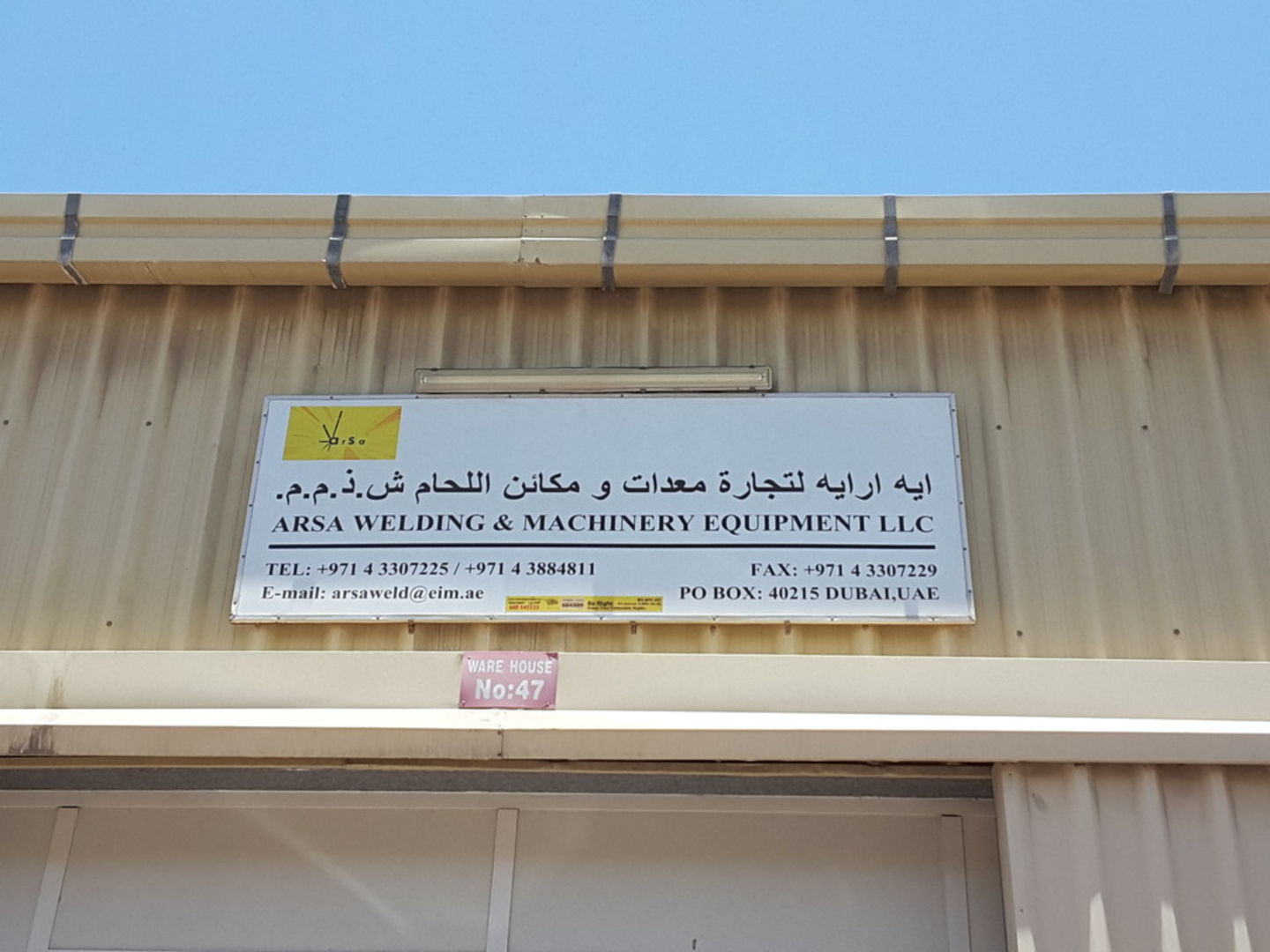 HiDubai-business-arsa-welding-machinery-equipment-construction-heavy-industries-heavy-equipment-machinery-al-quoz-industrial-2-dubai-2