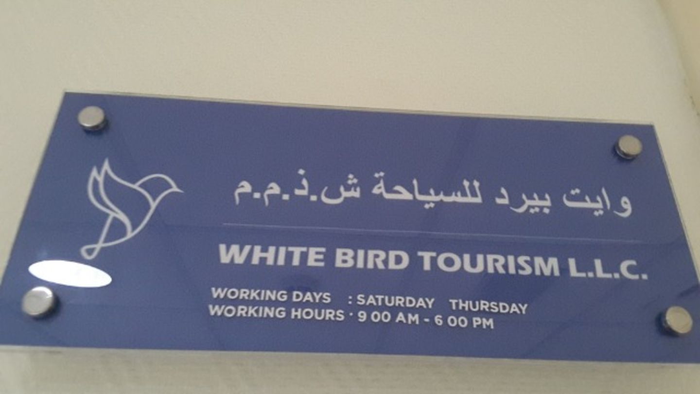 HiDubai-business-white-bird-tourism-hotels-tourism-travel-ticketing-agencies-hor-al-anz-east-dubai