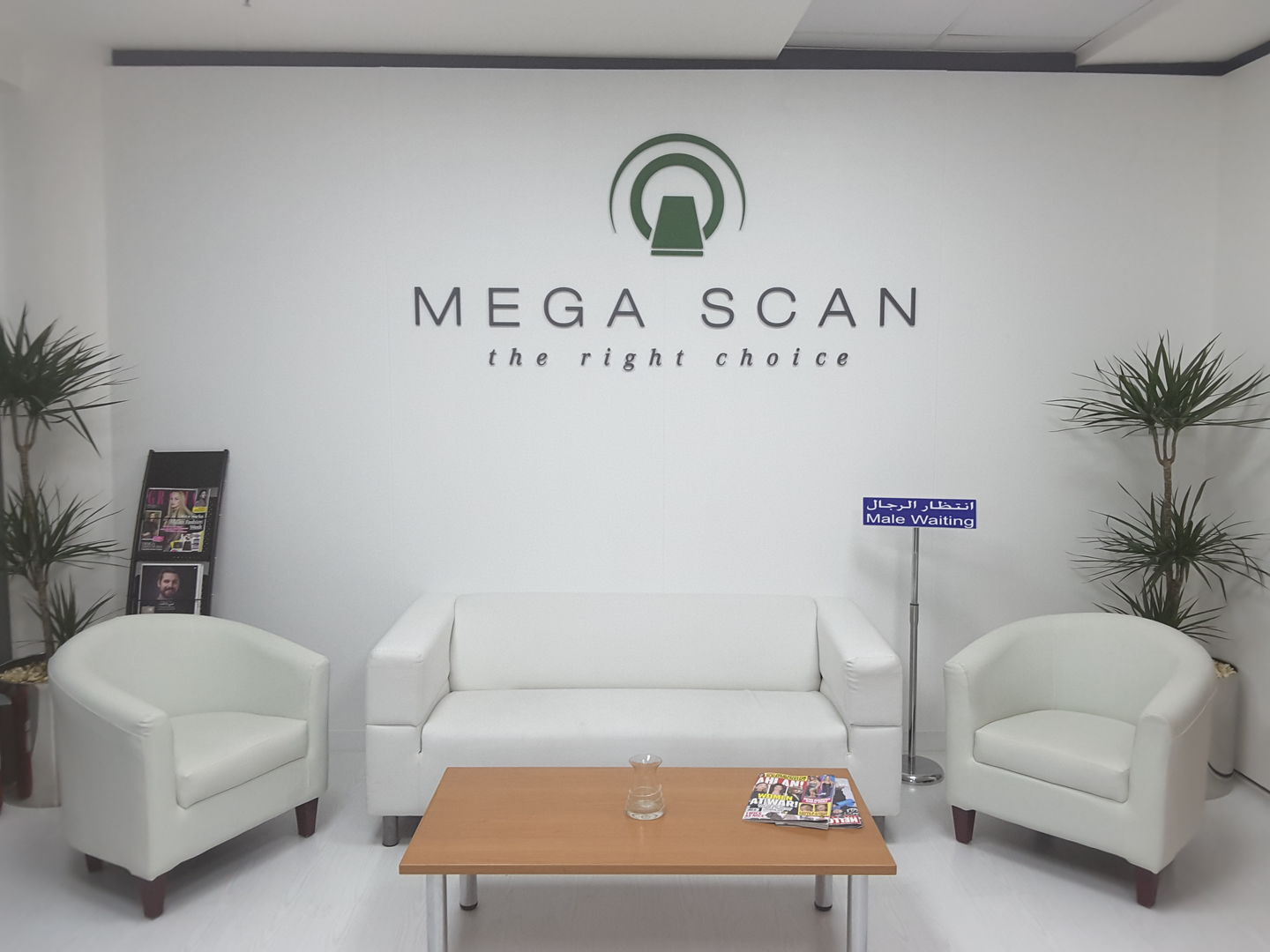 HiDubai-business-mega-scan-beauty-wellness-health-labs-medical-test-centres-mankhool-dubai-2
