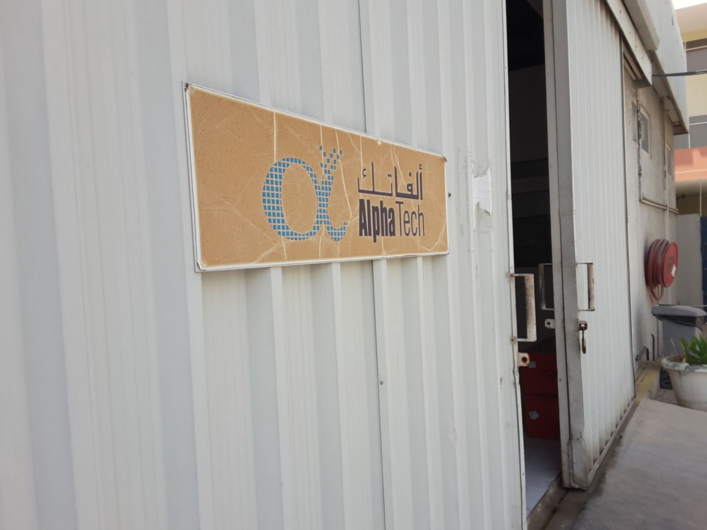 Alphatech Calibration Laboratory(Safety & Security) in Al Qusais Industrial 4, Dubai HiDubai