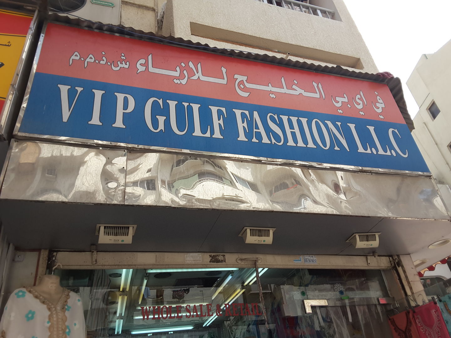 HiDubai-business-v-i-p-gulf-fashion-co-shopping-apparel-al-daghaya-dubai-2