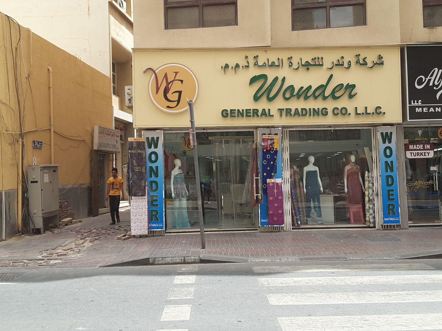 HiDubai-business-wonder-general-trading-co-b2b-services-distributors-wholesalers-meena-bazar-al-souq-al-kabeer-dubai-2
