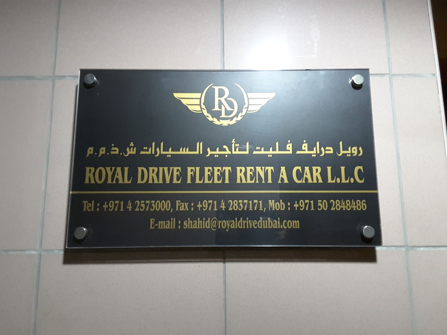 HiDubai-business-royal-drive-fleet-rent-a-car-transport-vehicle-services-car-rental-services-al-qusais-industrial-2-dubai-2