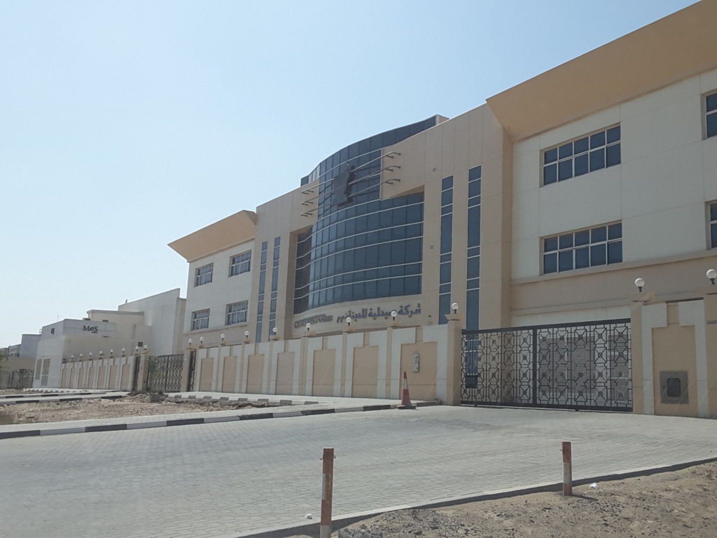 HiDubai-business-city-pharmacy-co-b2b-services-distributors-wholesalers-jebel-ali-free-zone-mena-jebel-ali-dubai-2