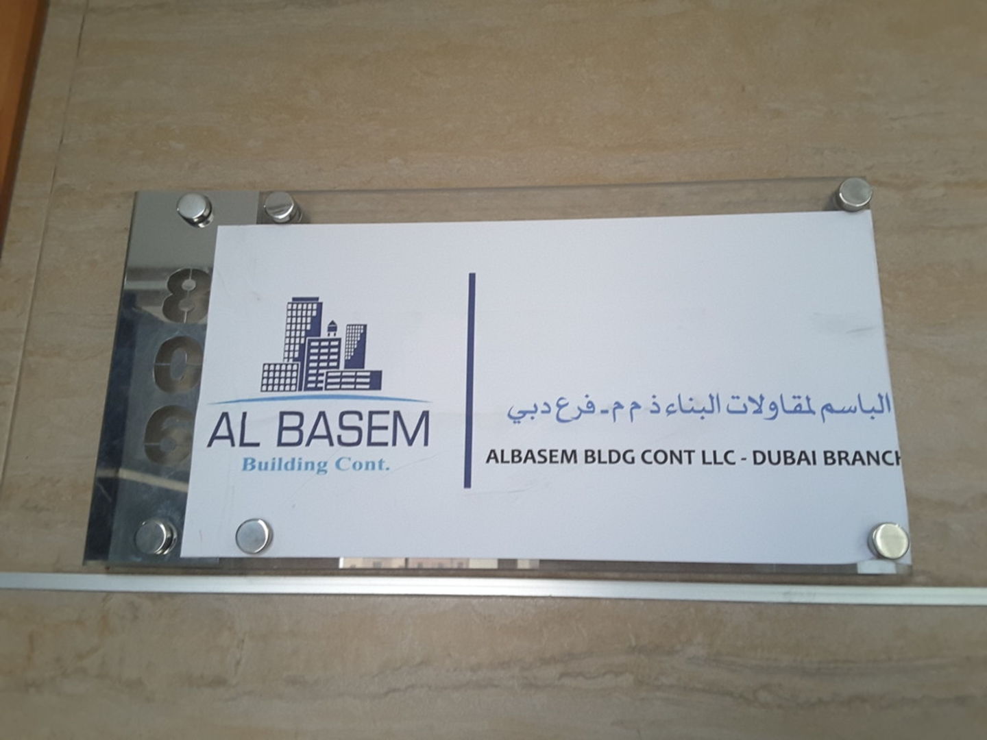 HiDubai-business-al-basem-building-construction-construction-heavy-industries-construction-renovation-dubai-silicon-oasis-nadd-hessa-dubai-2
