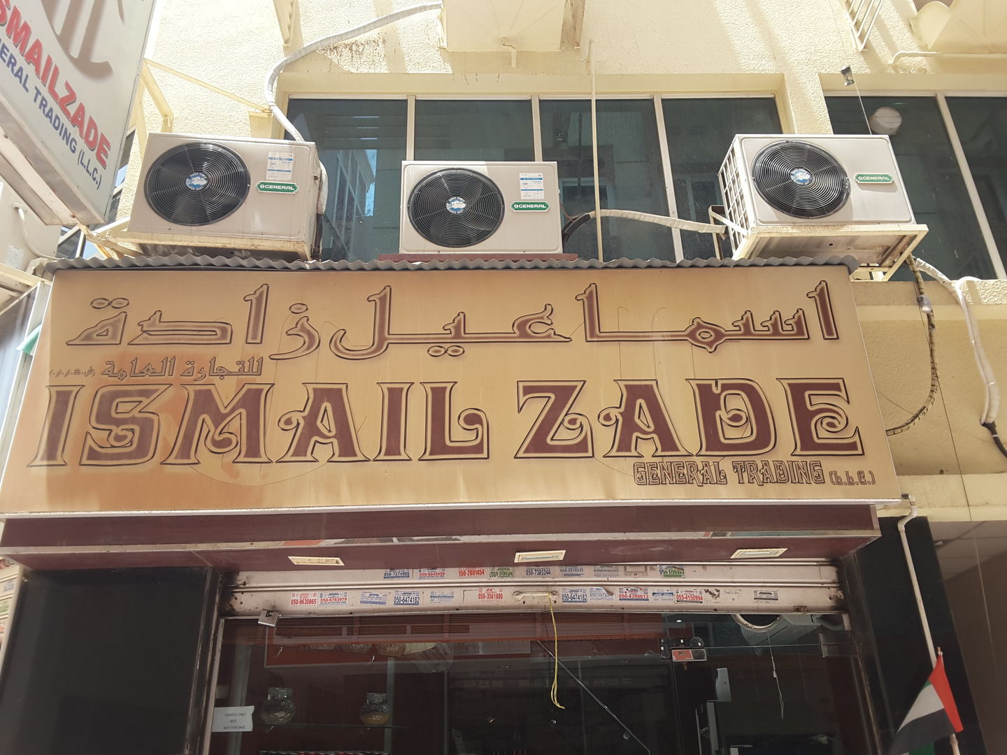 HiDubai-business-ismail-zade-general-trading-b2b-services-distributors-wholesalers-al-ras-dubai-2