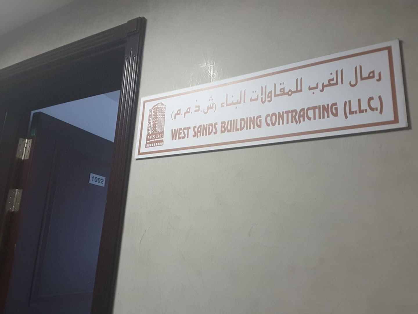 HiDubai-business-west-sands-building-contracting-construction-heavy-industries-construction-renovation-dubai-silicon-oasis-nadd-hessa-dubai