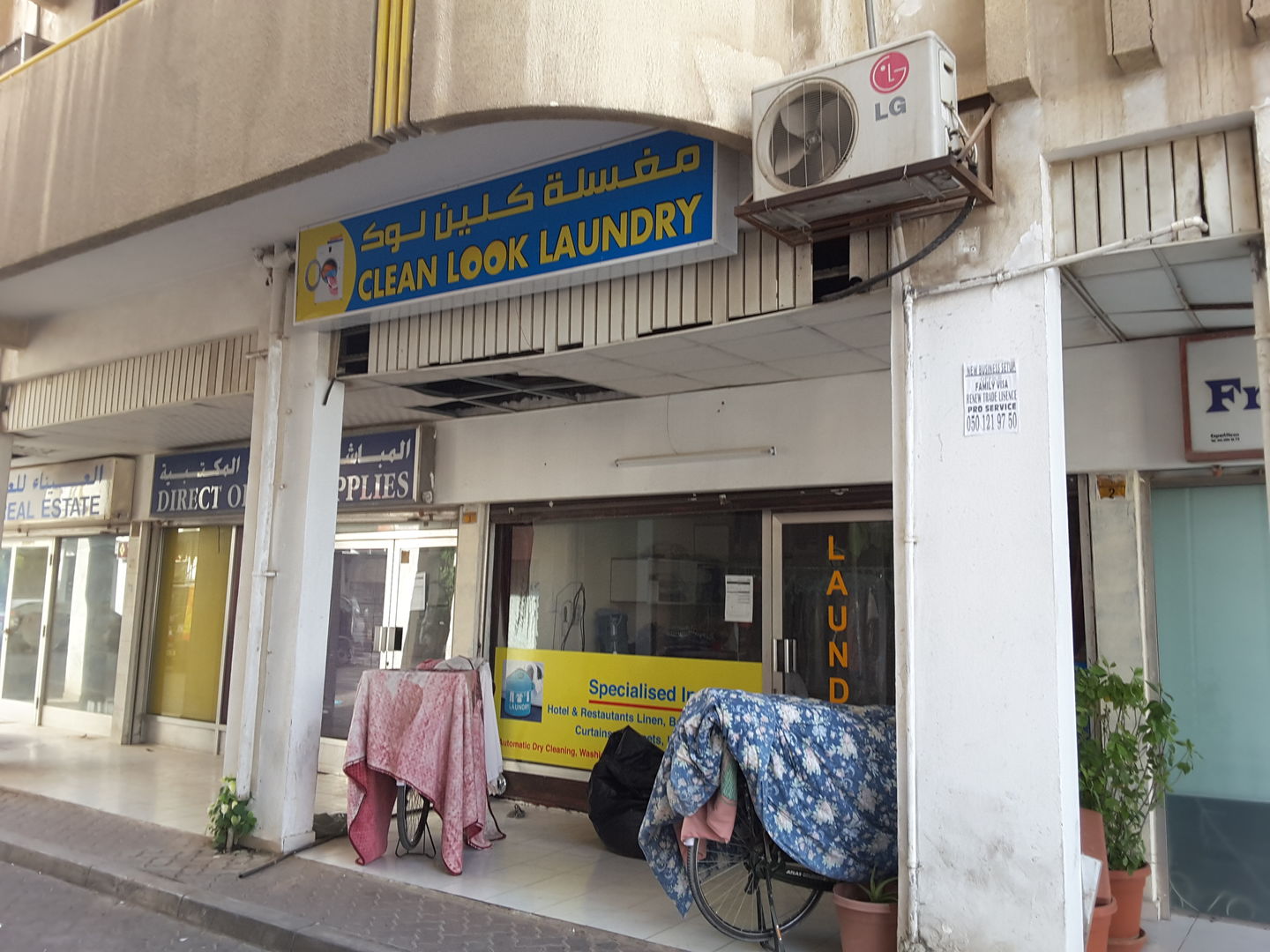Clean Look Laundry(Laundry) in Al Karama, Dubai HiDubai
