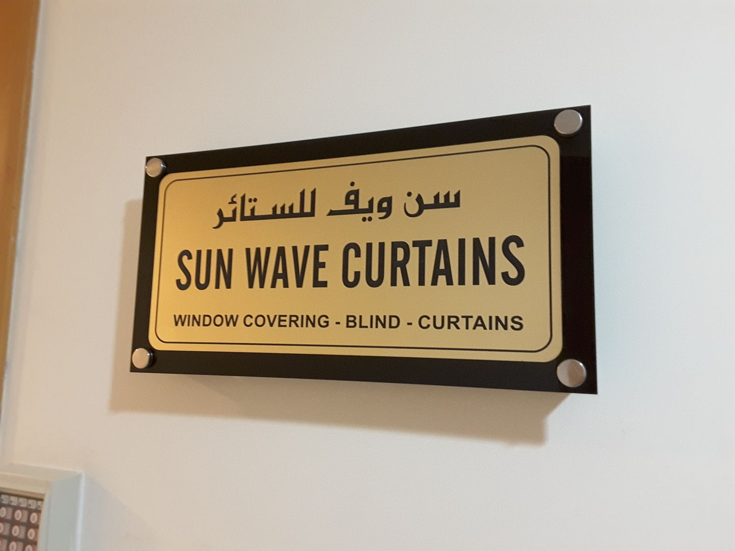 HiDubai-business-sun-wave-curtains-shopping-furniture-decor-business-bay-dubai